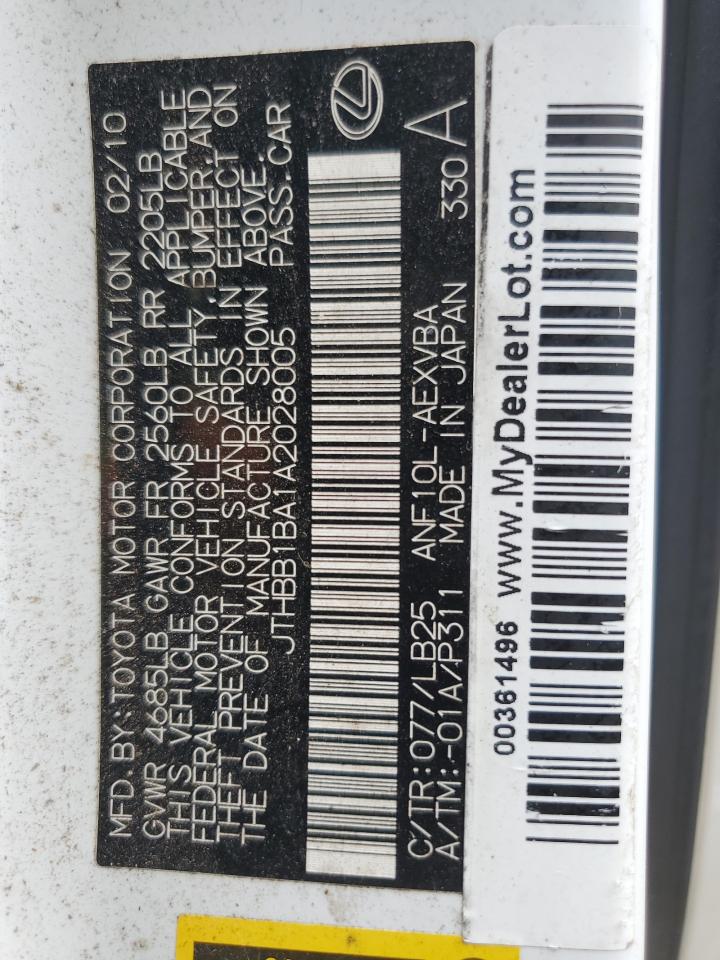 Lexus Hs 250h Image 6