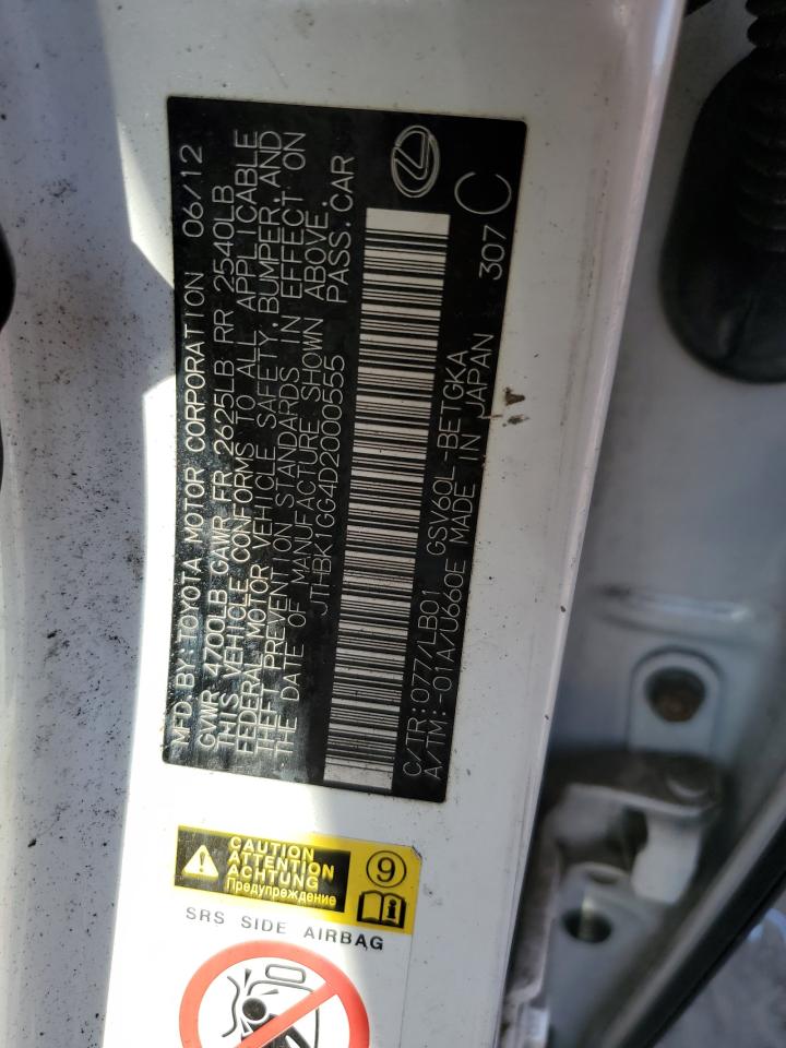 Lexus Es 350 Image 3