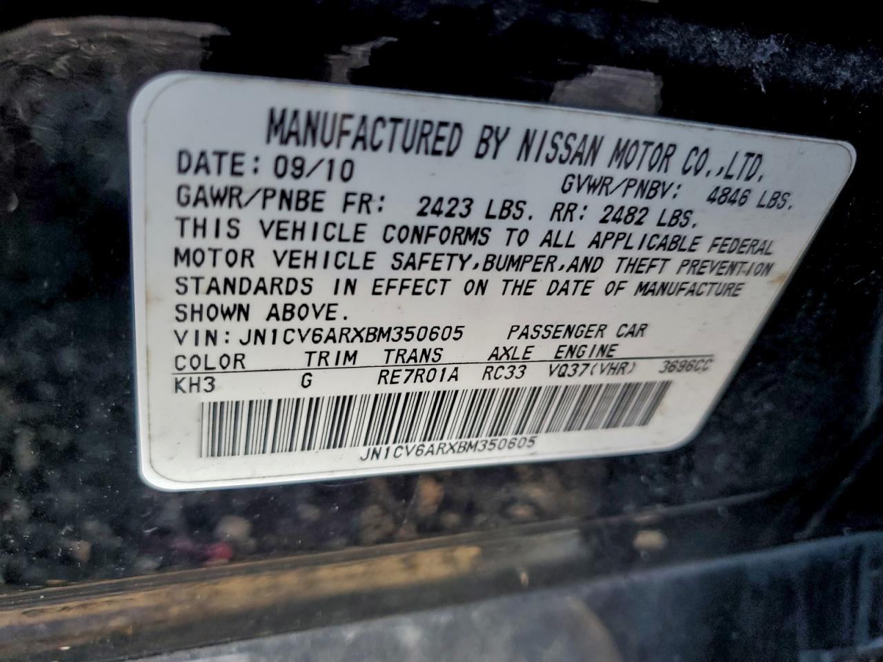 INFINITI G37 Image 7