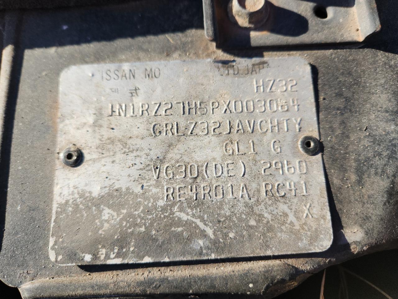 Nissan 300ZX Image 7