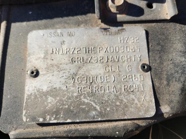 Nissan 300ZX Image 7