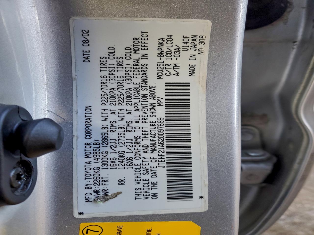 Toyota Highlander Limited Image 12