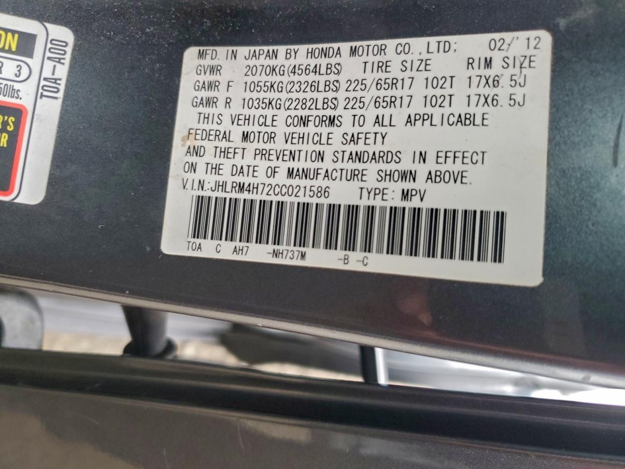 Honda Crv Exl Image 13