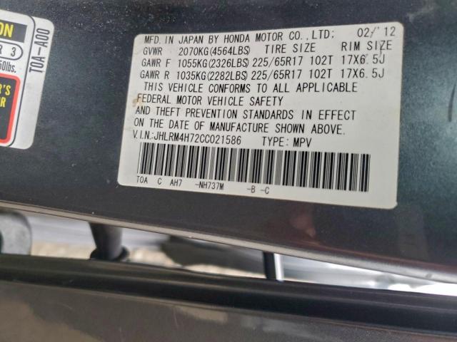 Honda Crv Exl Image 13