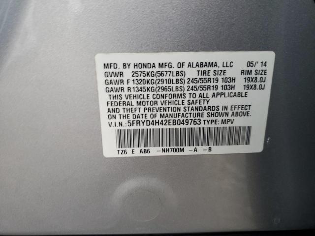 Acura MDX Technology Image 13