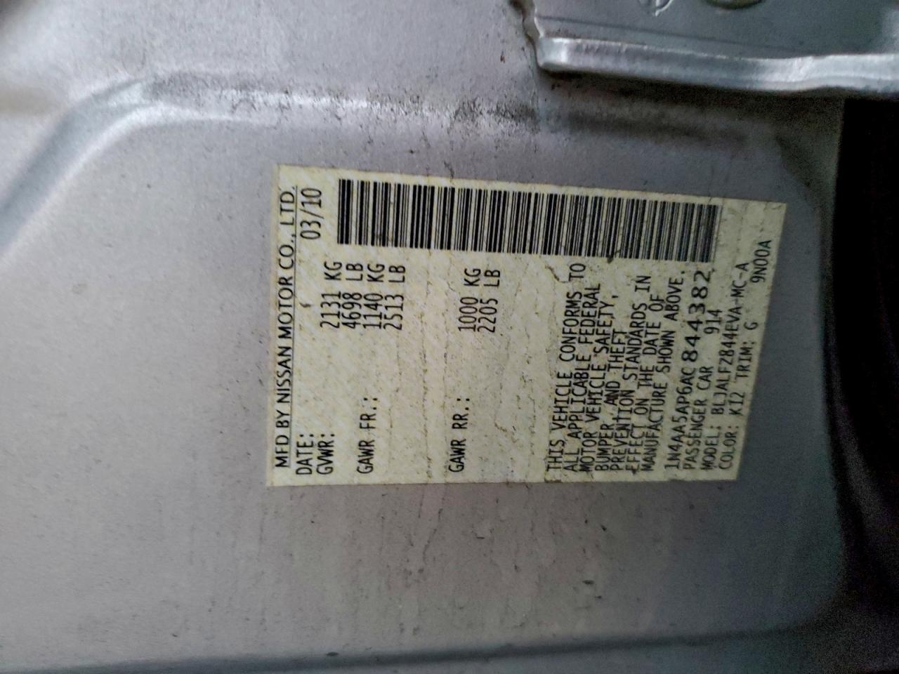 Nissan Maxima S Image 9