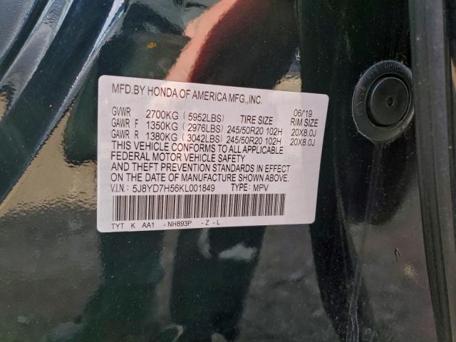 Acura MDX Sport Hybrid Technology Image 12