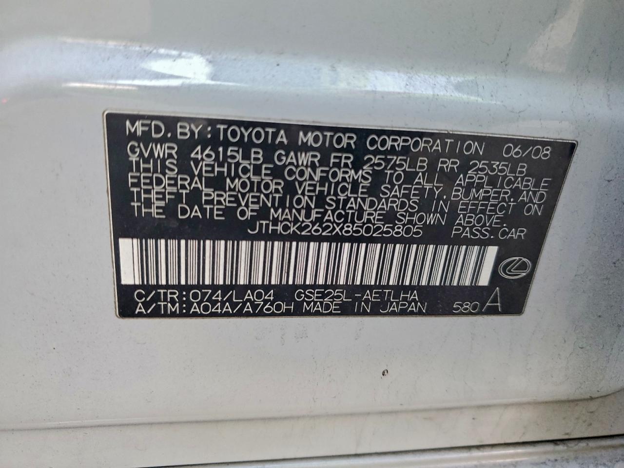 Lexus Is 250 Image 5