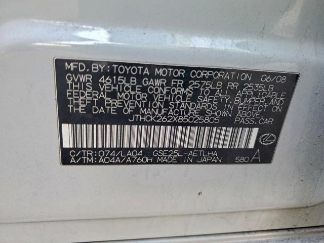 Lexus Is 250 Image 5