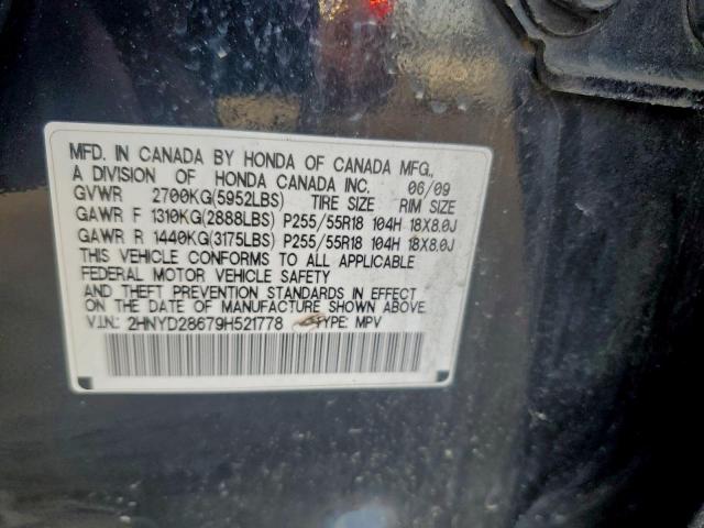 Acura MDX Technology Image 10